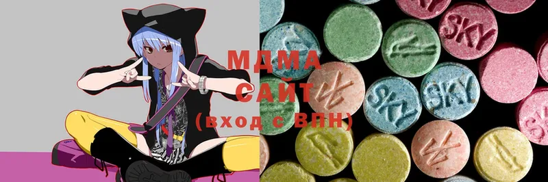 MDMA Molly  Беслан 